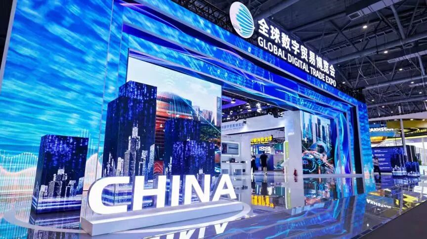 诚邀参加｜北京OB视讯(中国)亮相2025全球数贸会